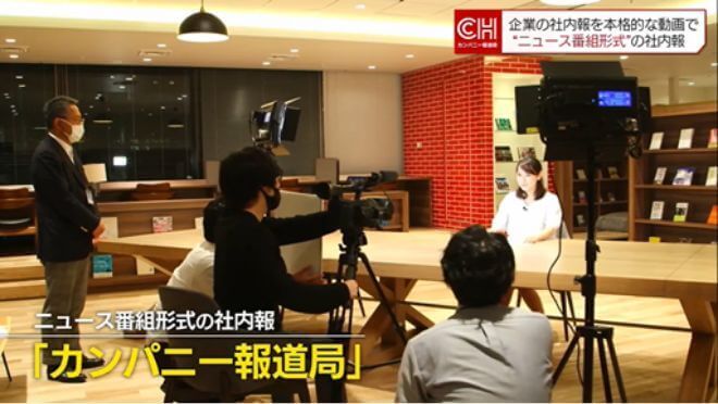 取材・撮影から配信まで